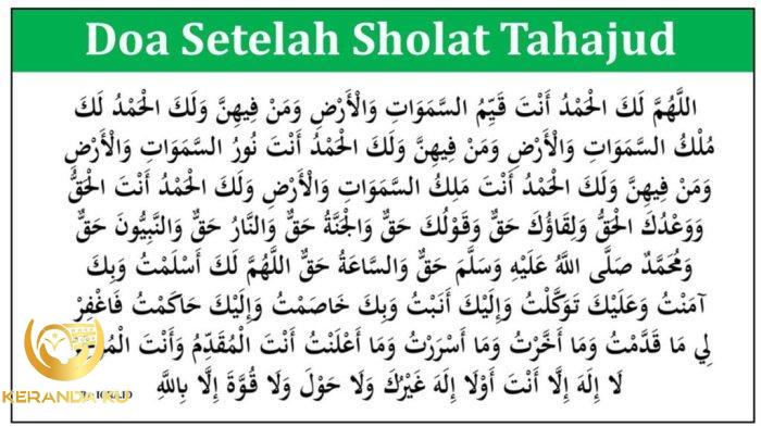 Doa Tahajud Panjang dan Pendek yang Mustajab Lengkap Niat dan Tata Cara ... Doa Tahajud Panjang dan Pendek yang Mustajab Lengkap Niat dan Tata Cara ...